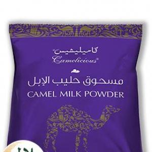 Верблюжье молоко - POWDER 5 литров