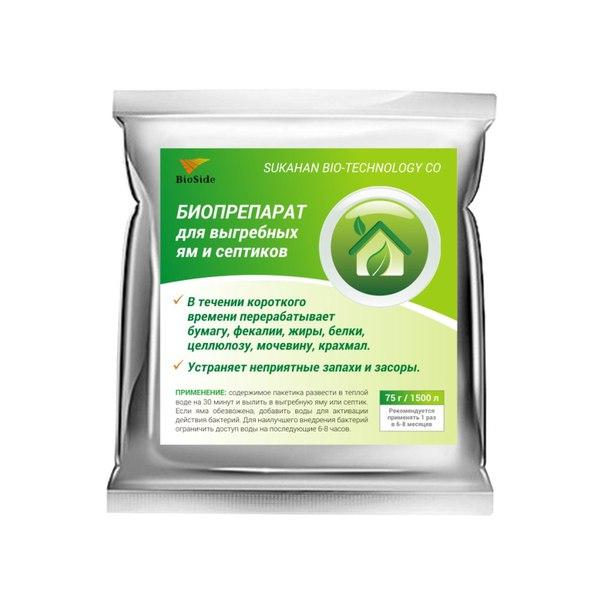 Купить Живые Бактерии Для Канализации