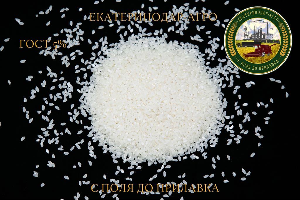 Крупа рисовая Высший сорт ГОСТ, (дробь 5%)