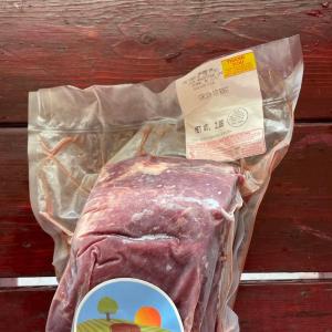 Sirloin Tip Roast