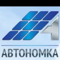 Автономка - солнечные электростанции