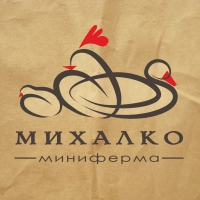 миниферма &quot;Михалко&quot;